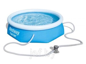 Надувной бассейн Fast Set 244х66 см + фильтр-насос BESTWAY 57268