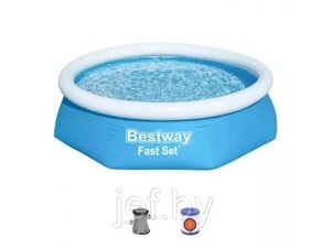 Надувной бассейн Fast Set 244 х 61 см комплект BESTWAY 57450