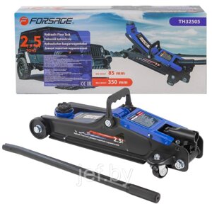 Домкрат подкатной гидравлический 2 5т FORSAGE F-TH32505