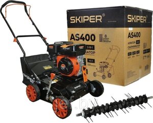 Аэратор-скарификатор AS400 SKIPER SAS400.00