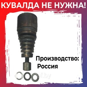 Съёмник ступичных подшипников и сайлентблоков NOBRAND