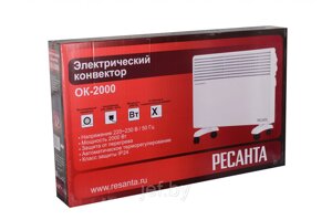 Конвектор ОК-2000 РЕСАНТА 67/4/4