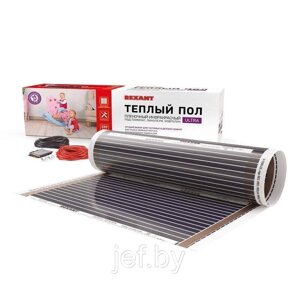 Пленочный теплый пол RXM 220 2 м2 REXANT 51-0503-4