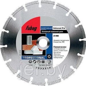 Круг алмазный UNIVERSAL PRO 230х22,2х2,4 мм FUBAG 12230-3