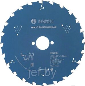 Диск пильный 190х30 мм 24 зуба BOSCH 2608644139