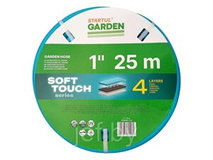Шланг поливочный 1" 25м garden SOFT TOUCH (4 слоя) startul ST6040-1-25