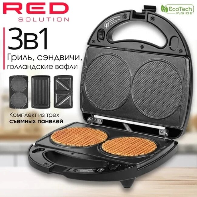 Многофункциональная сэндвичница RED Solution RMB-M602 от компании Techno Mops - фото 1