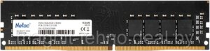 Оперативная память netac basic 8GB DDR4 PC4-25600 NTBSD4p32SP-08