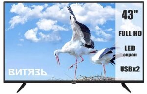 Телевизор Витязь 43LF0221