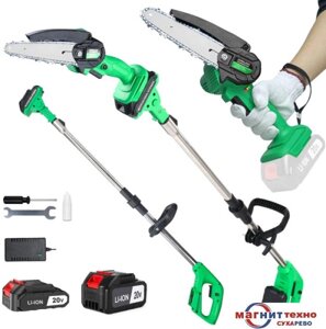 Высоторез Zitrek GreenSaw 20 Plus