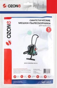 Комплект пылесборников Ozone MXT-103/5