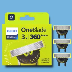 Сменное лезвие Philips OneBlade 360 QP430/50 (3 шт)