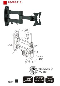 Кронштейн для ЖК телевизора (для LCD) Brateck LDA02-113