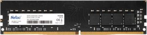 Оперативная память Netac Basic 8GB DDR4 PC4-25600 NTBSD4P32SP-08