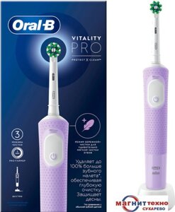 Электрическая зубная щетка Oral-B Vitality Pro D103.413.3 Cross Action Protect X Clean Lilac 4210201427001 (сиреневый)