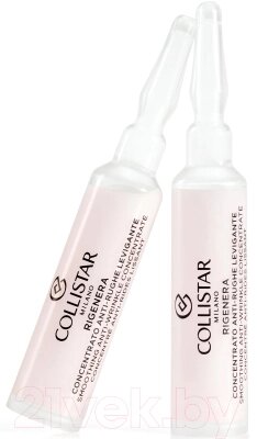 Ампулы для лица Collistar Rigenera Smoothing Anti-Wrinkle Concentrate