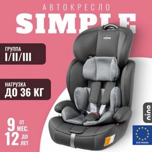 Автокресло NINO Simple ZY10