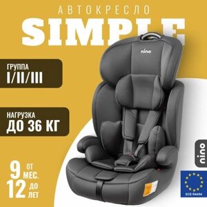 Автокресло NINO Simple ZY10