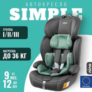 Автокресло NINO Simple ZY10