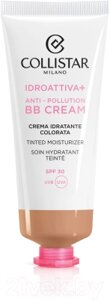 BB-крем Collistar Idroattiva+ Anti-Pollution SPF 30 тон 3 Deep