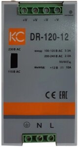 Блок питания на DIN-рейку КС DR-120W-12V / dr-120-12