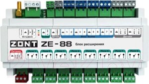 Блок расширения для отопительного котла Zont ZE-88 для контроллеров / ML00005693