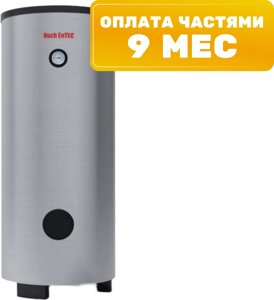 Бойлер косвенного нагрева HuchEnTEC HBS0150