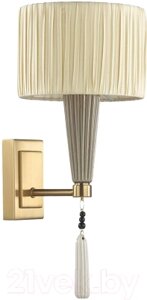 Бра Odeon Light Latte 5403/1W