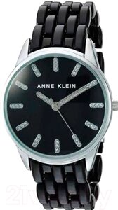 Часы наручные женские Anne Klein 2617BKSV