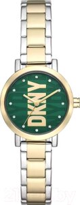 Часы наручные женские DKNY NY6676
