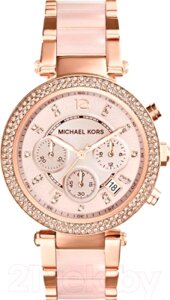 Часы наручные женские Michael Kors MK5896