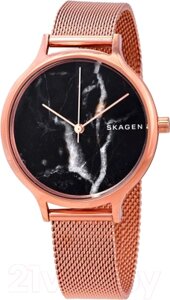 Часы наручные женские Skagen SKW2721