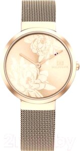 Часы наручные женские Tommy Hilfiger 1782471