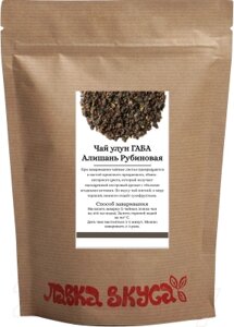 Чай листовой Лавка Вкуса Улун Габа Алишань Рубиновая / BT-329