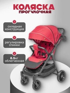 Детская прогулочная коляска NINO Enzo