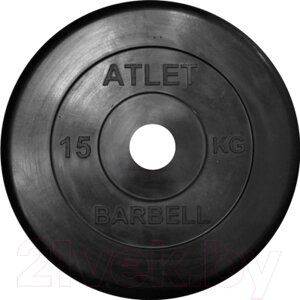 Диск для штанги MB Barbell Atlet d26мм 15кг