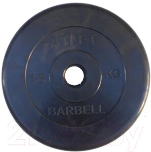 Диск для штанги MB Barbell Atlet d51мм 15кг