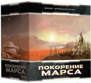 Дополнение к настольной игре Лавка Игр Покорение Марса. Большая коробка / ТМ07