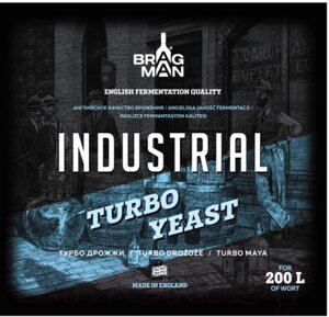 Дрожжи Bragman Industrial 200L