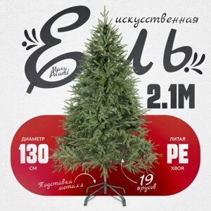 Ель искусственная Maxy Poland Рождественская литая