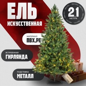 Ель искусственная Winter Fun Light / ML-0070-001