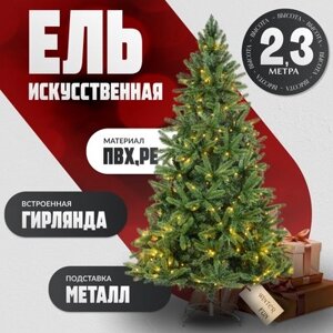 Ель искусственная Winter Fun Light / ML-0070-002