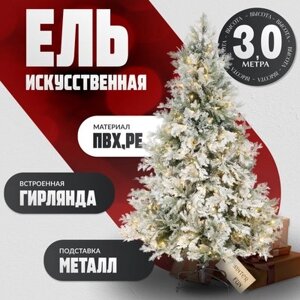 Ель искусственная Winter Fun Light Заснеженная / ML-0056-003