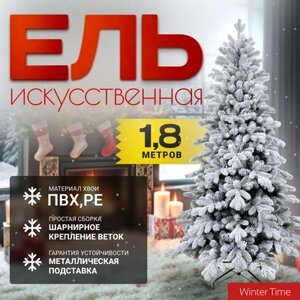 Ель искусственная Winter Time Заснеженная 180 / KU06-851TS