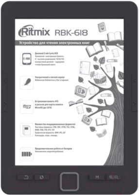 Электронная книга Ritmix RBK-618 от компании Товары с доставкой на дом. Top-shop. - фото 1