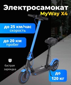 Электросамокат MyWay X4