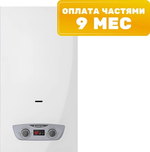 Газовая колонка Ariston Fast R Display 14L NG