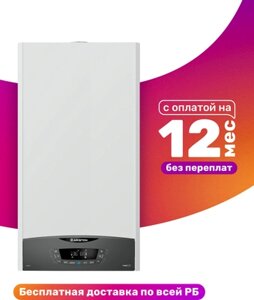 Газовый котел Ariston Clas XC System 24 FF NG