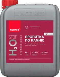 Гидрофобизатор Neomid Н2О-стоп гидрофобизатор. Концентрат 1:2