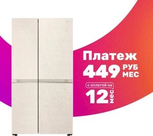 Холодильник с морозильником LG GC-B257SEZV